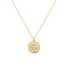Medaille Arbre de Vie 18mm plaqué or présenté sur chaîne